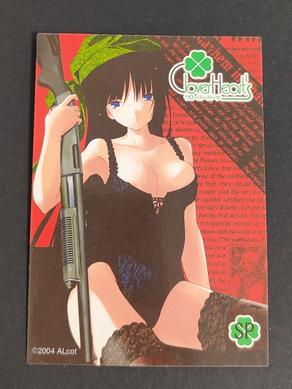 【希少SPカード】Clover Heart's クローバーハーツ トレカ ALcot 2004年 トレーディングカード 美少女 PCゲーム レトロ スペシャル レア 銃 ショットガン コレクション 当時物 アニメ ゲーム グッズ フルカラー