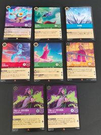 【ロルカナ】日本語版 レア8枚まとめ売り ジーニー ブルーノ等