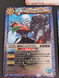 【バトスピ】巡るヒカリ Lt レリーフ仕様 7枚セット クトゥルム他 まとめ売り 異神獣クトゥルム Lt (M) 爆砕巨人ダグラス Lt (R) アンキラーザウルス Lt (R) 天鎌の勇者ザンバ Lt (R) サムネイル 6