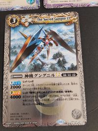 【バトスピ】巡るヒカリ Lt レリーフ仕様 7枚セット クトゥルム他 まとめ売り 異神獣クトゥルム Lt (M) 爆砕巨人ダグラス Lt (R) アンキラーザウルス Lt (R) 天鎌の勇者ザンバ Lt (R) サムネイル 3