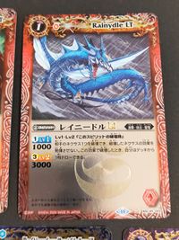 【バトスピ】巡るヒカリ Lt レリーフ仕様 7枚セット クトゥルム他 まとめ売り 異神獣クトゥルム Lt (M) 爆砕巨人ダグラス Lt (R) アンキラーザウルス Lt (R) 天鎌の勇者ザンバ Lt (R) サムネイル 8