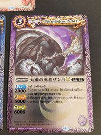 【バトスピ】巡るヒカリ Lt レリーフ仕様 7枚セット クトゥルム他 まとめ売り 異神獣クトゥルム Lt (M) 爆砕巨人ダグラス Lt (R) アンキラーザウルス Lt (R) 天鎌の勇者ザンバ Lt (R) サムネイル 4