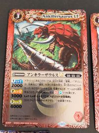 【バトスピ】巡るヒカリ Lt レリーフ仕様 7枚セット クトゥルム他 まとめ売り 異神獣クトゥルム Lt (M) 爆砕巨人ダグラス Lt (R) アンキラーザウルス Lt (R) 天鎌の勇者ザンバ Lt (R) サムネイル 7