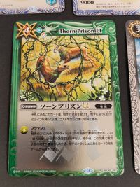【バトスピ】巡るヒカリ Lt レリーフ仕様 7枚セット クトゥルム他 まとめ売り 異神獣クトゥルム Lt (M) 爆砕巨人ダグラス Lt (R) アンキラーザウルス Lt (R) 天鎌の勇者ザンバ Lt (R) サムネイル 2