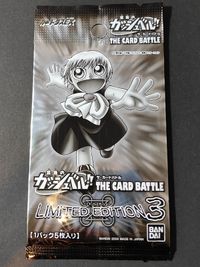 Gold Gash Bell Card Battle Limited Edition 3