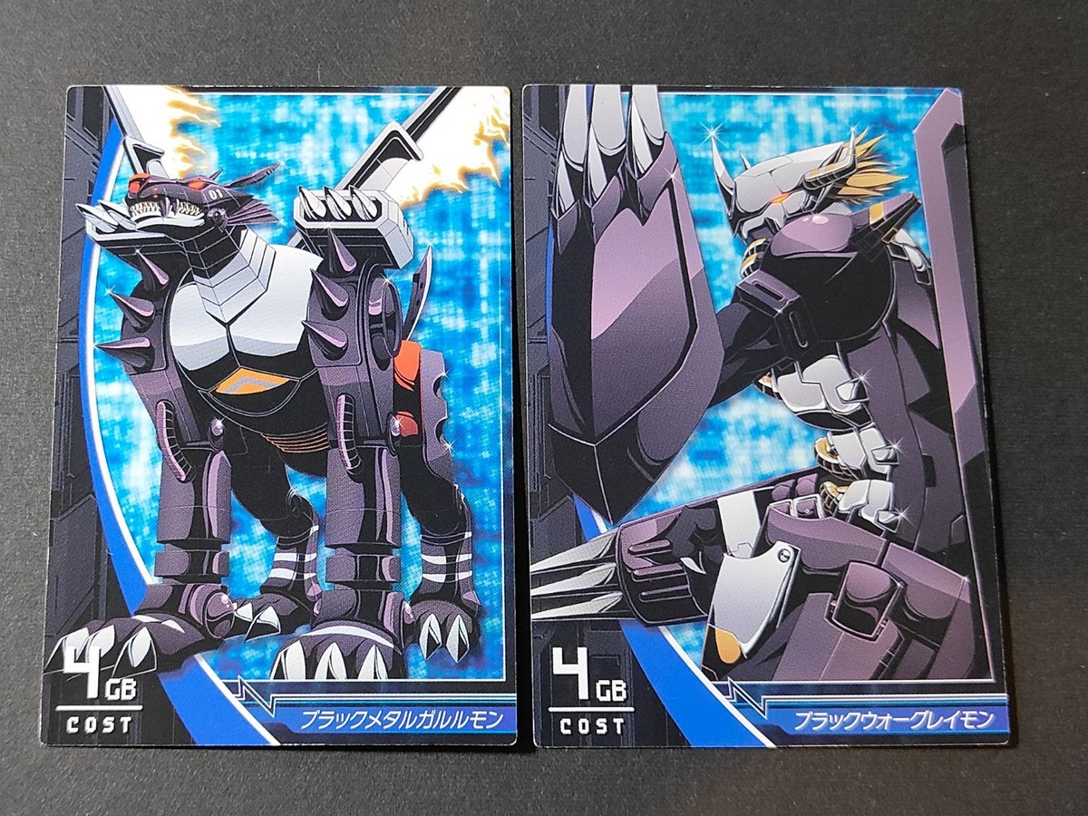 デジモンカード デジモン ジントリックス プロモ まとめ 非売品 ブラックメタルガルルモン ブラックウォーグレイモン
