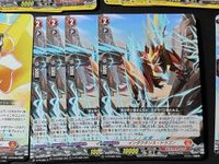 D-PR エレキレイク・ドラコキッド スネゴスリ ディノブリーズ ヴァンガード クイックスタートデッキ プロモ まとめ サムネイル 4
