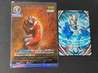 ウルトラマンメビウス AP[05/20]BP01-019 P02 吹き荒れる紅と蒼 未開封2パック＋コロコロコミック プロモロゴ入りカード多数 サムネイル 2