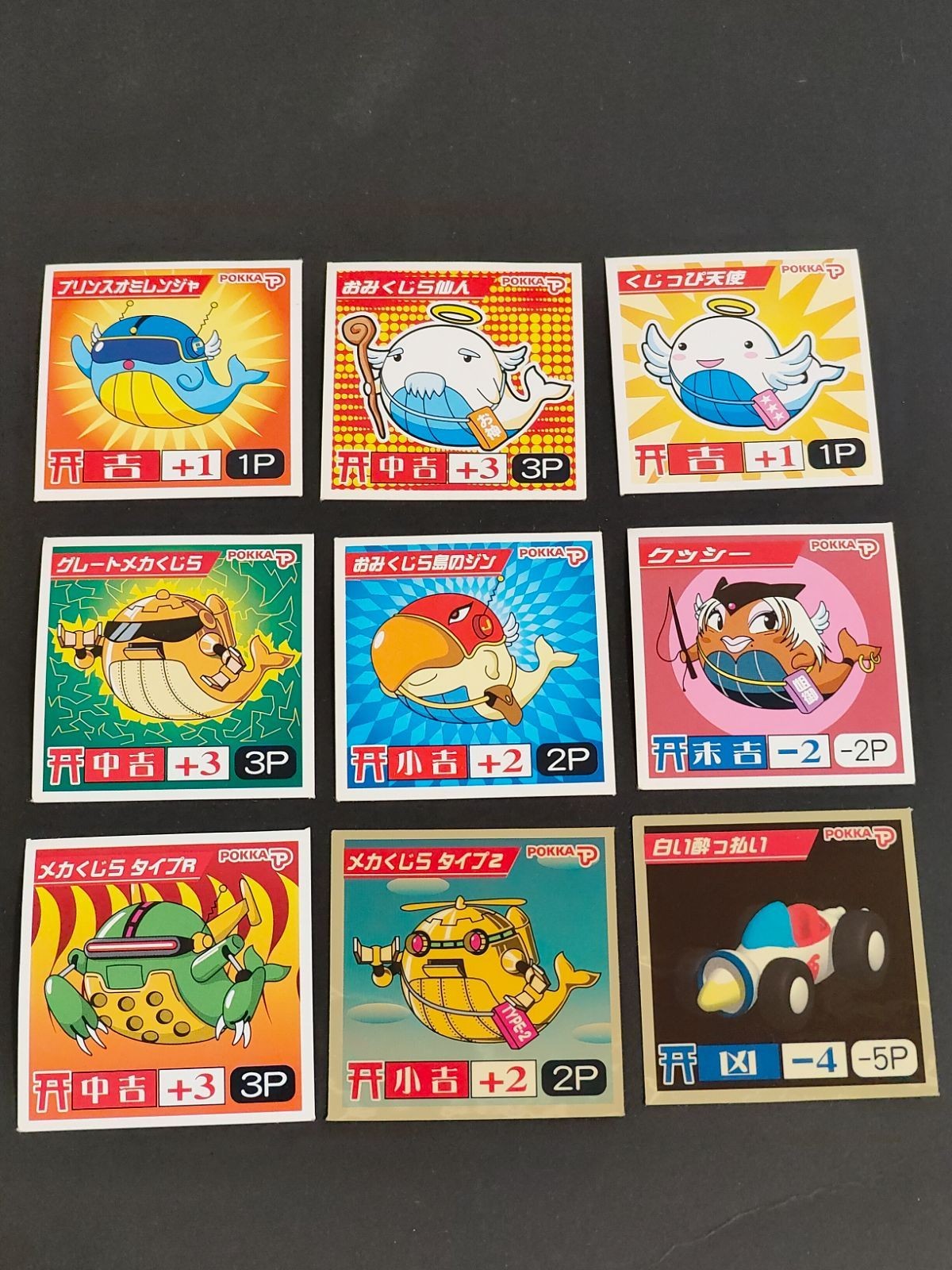 オミクジラバトルシール まとめ マイナーシール シール ポッカ POKKA メカくじら タイプ2 クッシー くじっぴ天使