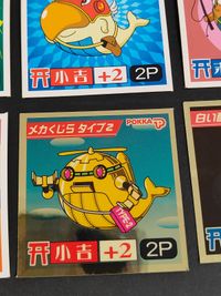 オミクジラバトルシール まとめ マイナーシール シール ポッカ POKKA メカくじら タイプ２ クッシー くじっぴ天使 サムネイル 2