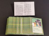 どきどきポヤッチオ カードゲーム カード マイナー ボードゲーム マリアねーさん サムネイル 1
