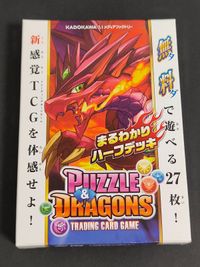 fym33-27【非売品・未開封】パズドラ TCG まるわかりハーフデッキ 27枚 パズル&ドラゴンズ