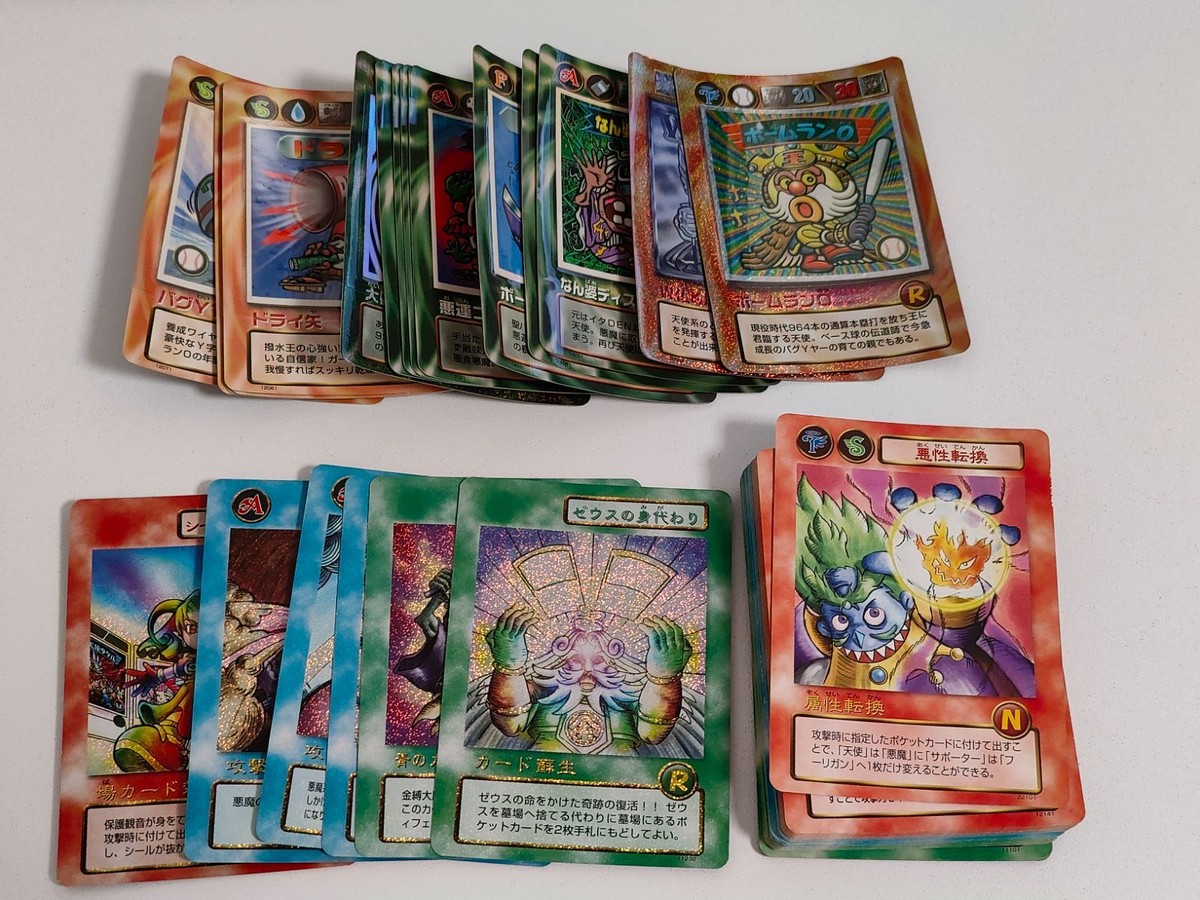 【当時物】ビックリマン2000 チャージングカードゲーム 大量 まとめ売り キラ レア ノーマル TOMY トミー コレクション ポケットカード ゼウスの身代わり ホームラン王 幸福の鏡 大凶タイフーン