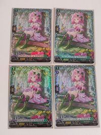 FR ヴァンガード ロマンティックブルーム ペンテランセ ホロ 4枚