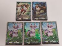 樹角獣 レプコル FR ヴァンガード 樹角獣 セロール