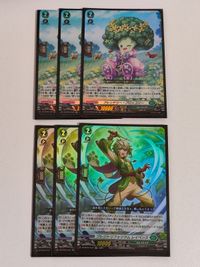 ヴァンガード カード まとめ フレンドリー・ブロッコリー RR