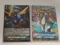 ヴァンガード カード まとめ RRR 樹角獣 ズラトロク アクワイアード・パンゼラード