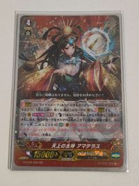 ヴァンガード カード ヴァンガード 天上の主神 アマテラス GR