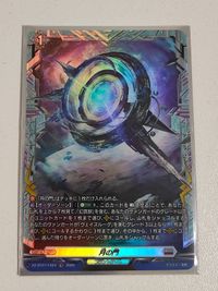 ヴァンガード カード 月の門 FR