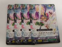 ヴァンガード カード まとめ パンジーの銃士 シルヴィア PR