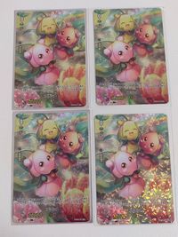 Cardfight Vanguard Vol.6 D/VS06/T03RRR Plant Card