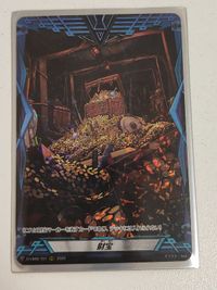Cardfight Vanguard Treasure RRR Super Rare Card