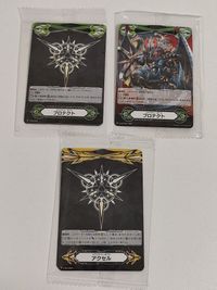 Vanguard Card Imaginary Gift Protect Accel Sealed