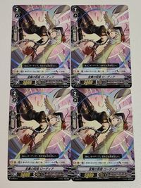 Vanguard Golden Wing Curse Princess V-PR Card Lodia