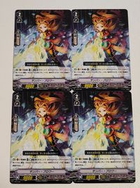 ヴァンガード カード まとめ V-PR サンバー・ブロワー サムネイル 1