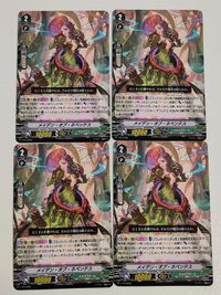 ヴァンガード カード まとめ V-PR メイデン・オブ・ネペンテス