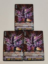ヴァンガード カード まとめ V-PR デッドアーマー・ドラゴン