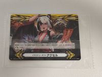 ヴァンガード カード イマジナリーギフトアクセル(式神使いリョウギ)【-】{V-GM/0329}《イマジナリーギフト》 サムネイル 2