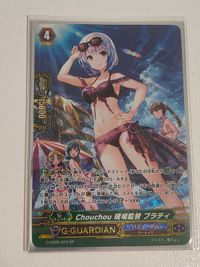 Vanguard Card Chouchou Site Supervisor Plati SP