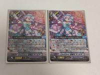 Vanguard Chouchou TD RRR G-TD14 Card Lot
