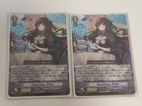 ヴァンガード カード まとめ G-TD14/007：Chouchou アヤナ