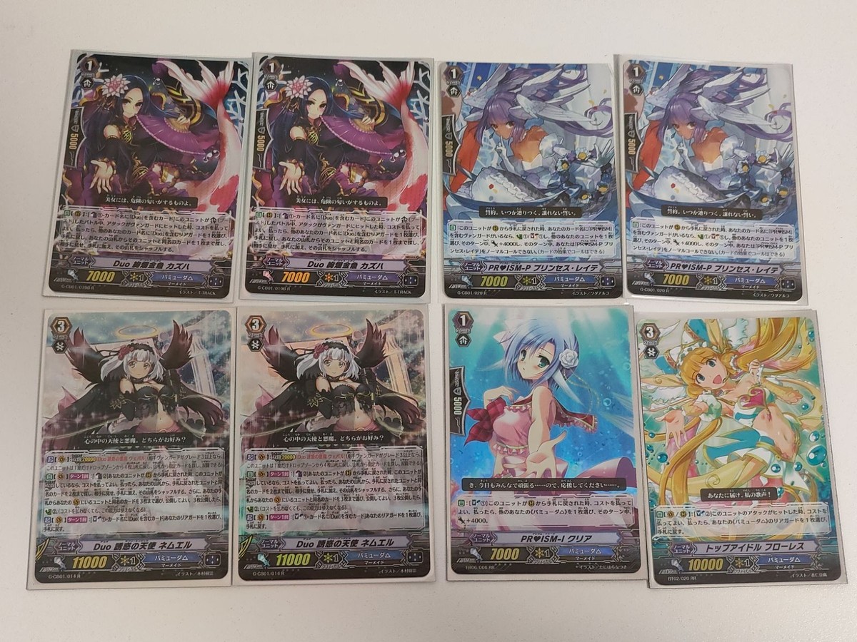 ヴァンガード カード まとめ Duo絢爛金魚カズハ R Duo誘惑の天使ネムエル R