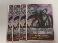 ヴァンガード カード まとめ RR 乱伐怪神 ジャギーデビル
