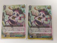 ヴァンガード カード まとめ 実践研究員 ポンベリー RR
