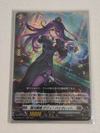 Cardfight Vanguard Card Deli Violet RR Rare