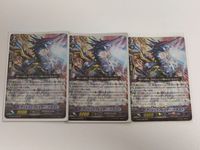Vanguard Card Lot RRR Delayed Blazer Dragon Japanese