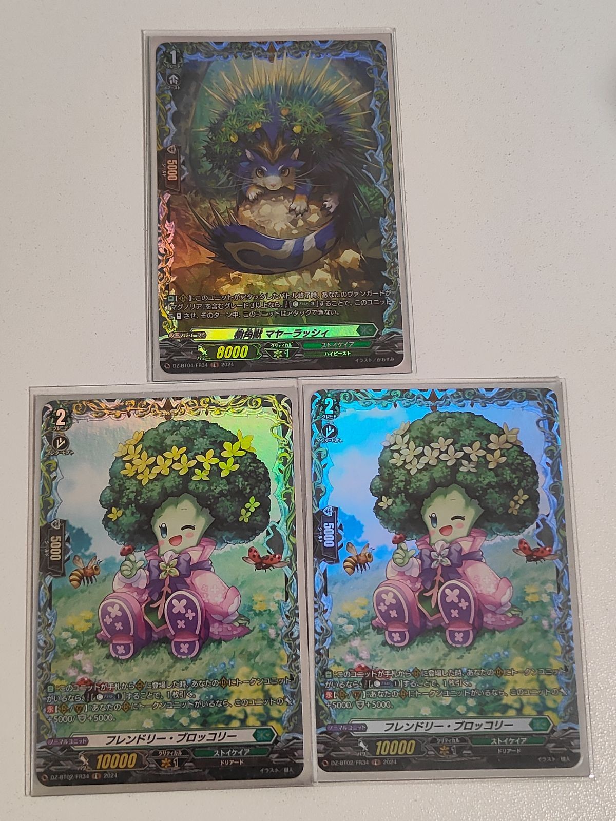 Vanguard Card Lot Broccoli Maya-Rashe Rare Japanese Anime
