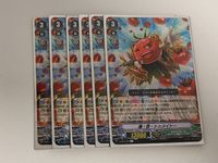 Vanguard Trading Card Lot Japanese Anime