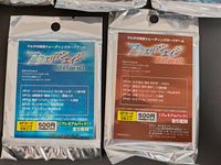 【絶版未開封】アクエリアンエイジ プレミアムパック等 5種セット SPホロ 「獅子の戦旗」「覚醒の乙女たち」「Hall of Fame vol.1/3/4」 サムネイル 2