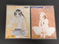 近藤敏信 カード コレコラ COLLECORA サムネイル 2