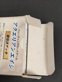 アクエリアンエイジ 構築済みデッキ ライトニングデッキ カード サムネイル 4