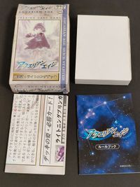 アクエリアンエイジ 構築済みデッキ ライトニングデッキ カード サムネイル 1