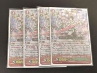 ヴァンガード カード まとめ 乙女百合の銃士隊長ヴァージナル・セシリア RR 4枚