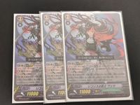リコリスの銃士 ヴェラ ヴァンガード カード RR