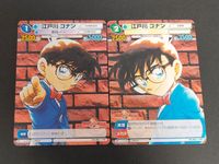 Detective Conan Promo Card Lot 50th Anniversary サムネイル 1