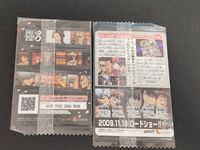 銀魂 カード 人気投票って必要ですか 【未開封】銀魂 ウエハース カード 2枚セット 坂田銀時 ボイコレ VC1-S03 人気投票 W2-M06 バンダイ 食玩 アニメ グッズ 万事屋 コレクション 2011年 2013年 サムネイル 2